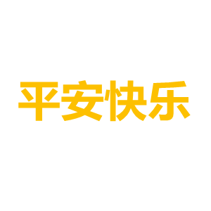 葵元堂官方