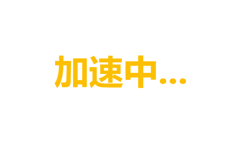 要买网